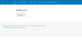 emertc.ru