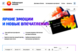 emolab.ru
