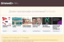 empire-pro.ru