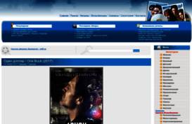 empire.wt9.ru