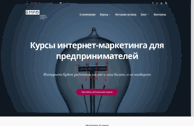 empo.pro