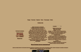 emptiness.mybb.ru