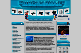 emuparadise.ru