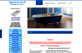 emvann-rb.ru