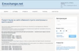 emxchange.net