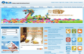 en-shopping.bcia.com.cn