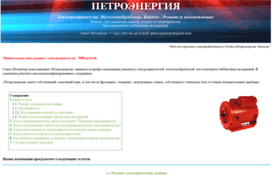 en.55sp.ru