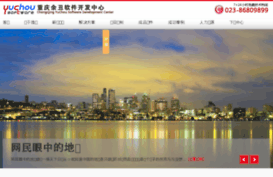 en.yukehouse.com