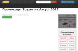 enaine.ru