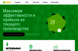 encosts.ru