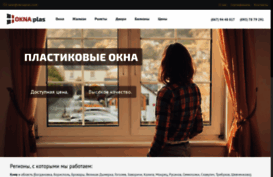 energo-okna.com.ua