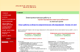 energo-spektr.ru