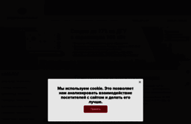 energocontinent.ru
