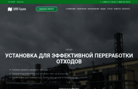 energolesprom.ru
