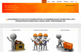 energomonitoring.com