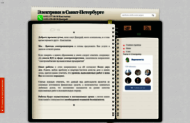 energostep.blogspot.ru