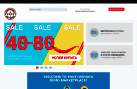 energy55.ru