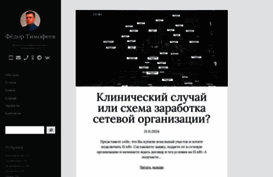 energyblog.ru
