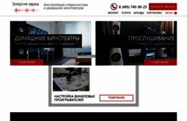 energyofsound.ru