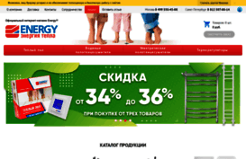 energyrus.ru