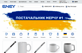 eney.com.ua