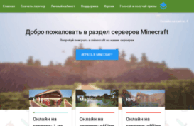 enfester.ru