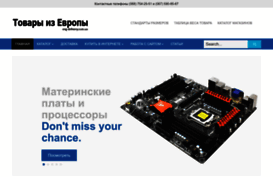 eng-delivery.com.ua