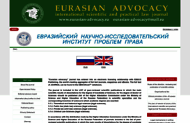 eng.eurasian-advocacy.ru