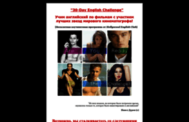 english-challenge.ru