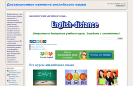 english-distance.ru