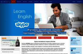 english4u.ru