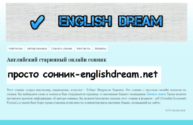 englishdream.net