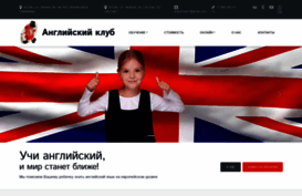 englishforu.ru