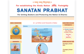 englishsanatanprabhat.blogspot.com