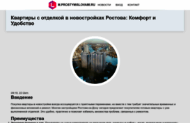 englishsecond.ru
