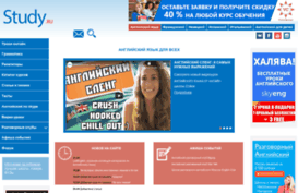 englishteacher.ru