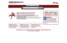 englishvideolesson.ru