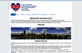 englru.ru