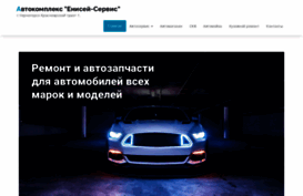 eniseycto.ru