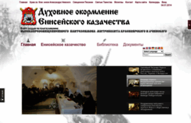 eniseyskoekazachestvo.ru