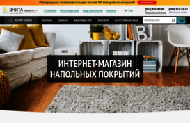 enita.com.ua