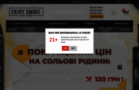enjoy-smoke.com