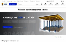 enkimsk.ru