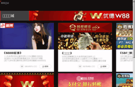 enmania.com