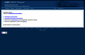 enmf.ru