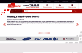 enter-comp.by