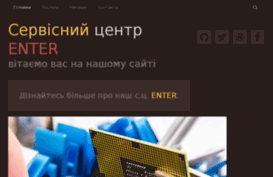 enter-service.com.ua
