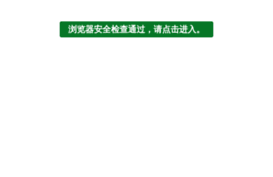 entertainmesh.com