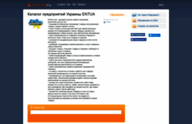 entua.reformal.ru