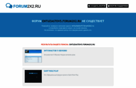 entuziastov5.forum2x2.ru